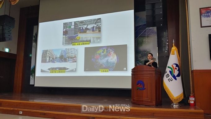  봉화군, ‘공직자 메타버스 특강’ 시행