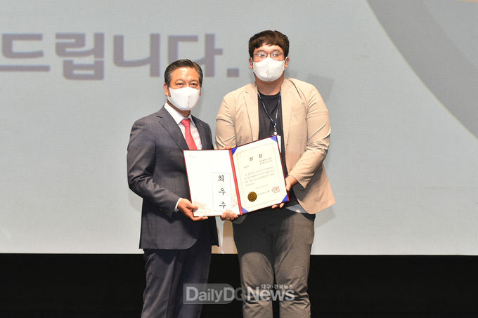 대구 남구청이 ‘2022 토지정보업무 연구경진대회’에서 최우수상을 수상하고 기념촬영을 하고 있다,. (사진=남구청 제공)