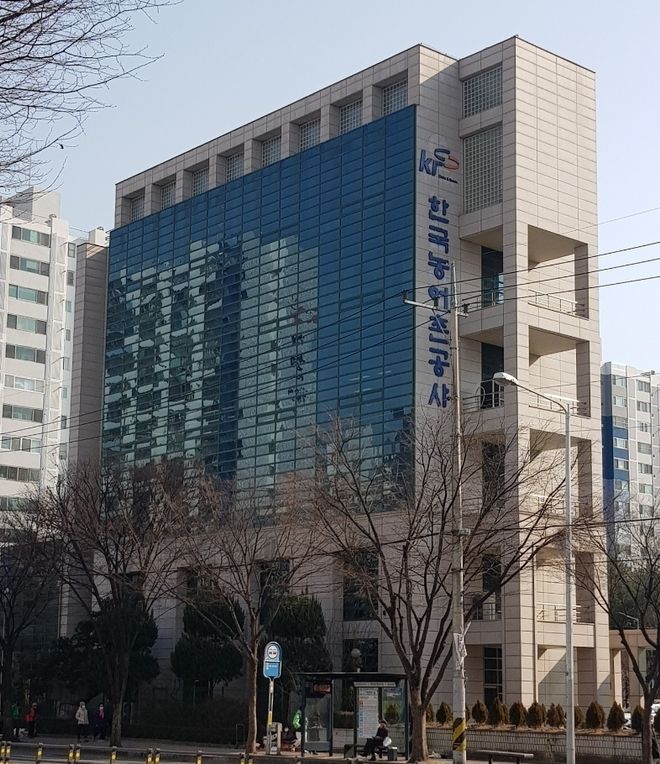 사진은 한국농어촌공사 경북본부 전경