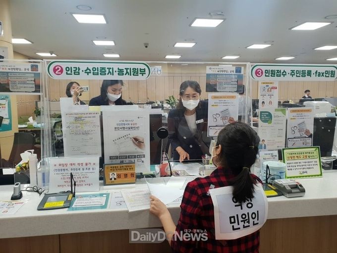 예천군, 특이민원 상황 대비 모의훈련 실시