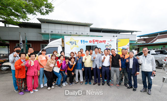 월항면 인촌1리 별고을 통돌이 이동빨래방 운영