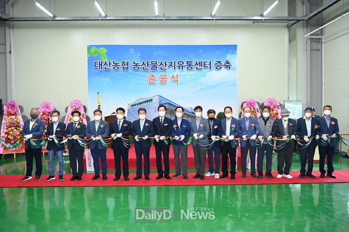 김천시, 대산농협 ‘저온유통체계구축사업’준공식 개최