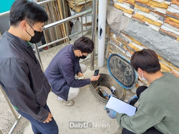 한국환경공단 상수도 합동검침