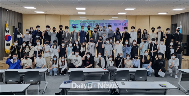 동양대 게임학부 엔씨소프트 장현영 상무 초청 특강 기념사진
