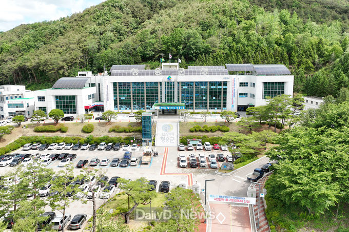 청송군청 전경