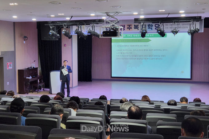 2022년 영주복지학당