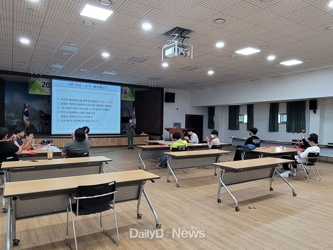 군위군 4-H연합회, 토론기법 및 소통 리더십 교육