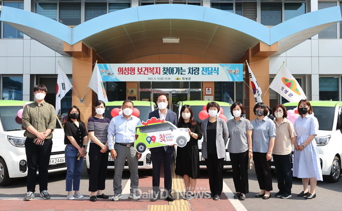 의성군, 찾아가는 보건복지 차량 12대 읍면에 전달