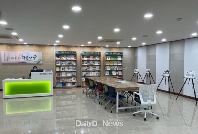 구미시 평생학습원, ‘학습상점(Learning shop)’문 열어!