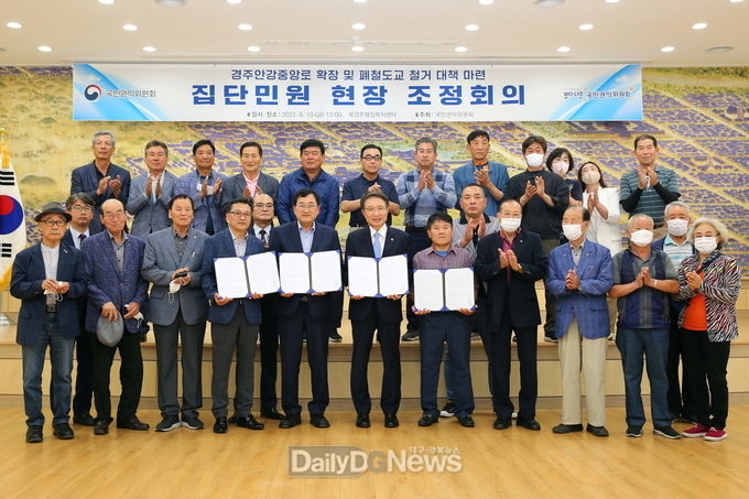 경주시 안강읍 안강중앙로 폐철도교 103년 만에 철거