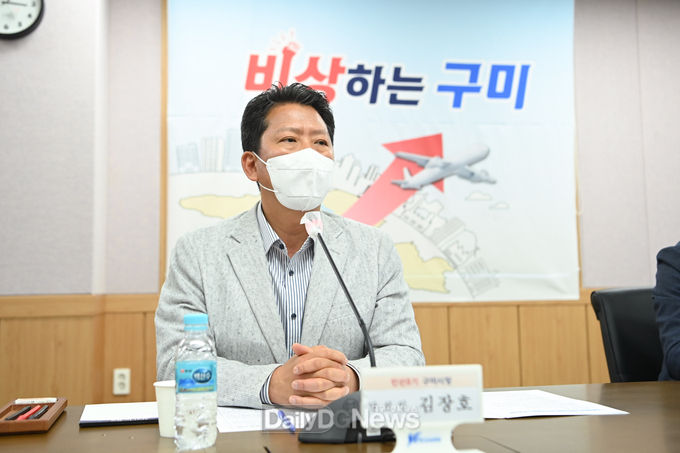 김장호 구미시장 당선인, “각계각층 전문가들로 구성된 인수위 출범”