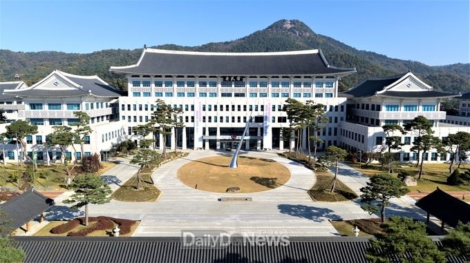 경북도청 전경