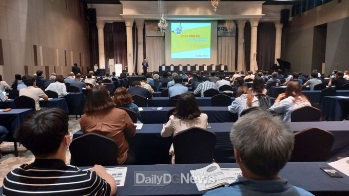 경북도, 사과산업 생산구조 대전환 심포지엄 개최