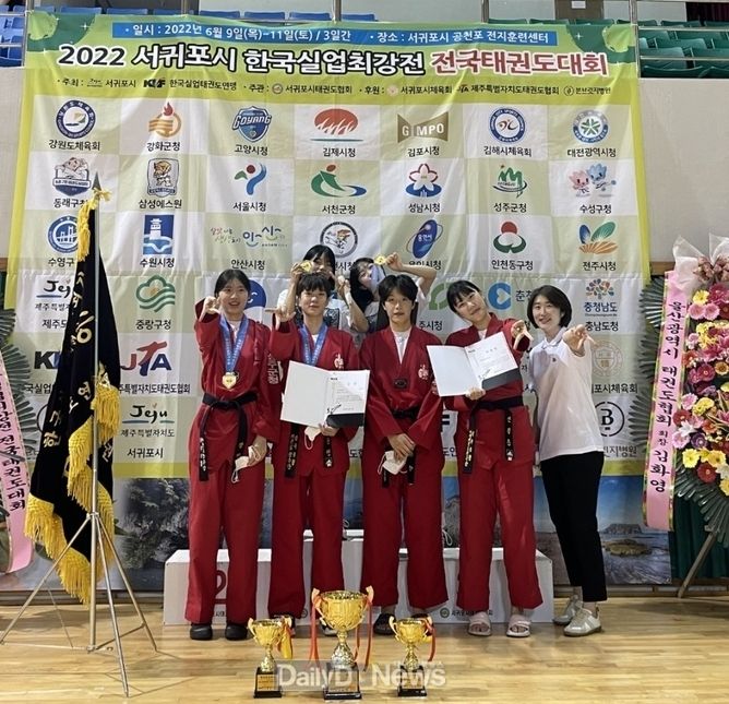 성주군청 여자태권도 선수단, 2022 한국실업최강전에서 우수한 성적 거둬