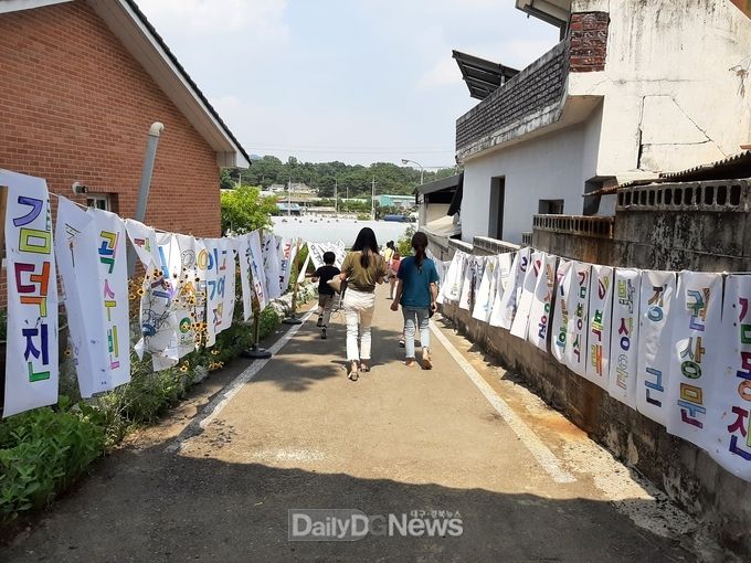 성주군, 보훈선양사업 ‘파리장서 서명자’바로알기 행사 진행