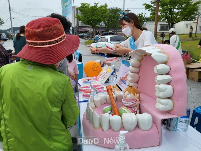 문경시, 제77회 구강보건의 날 행사 개최