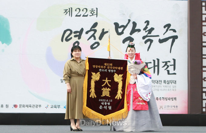 구미시 고아읍행정복지센터 등에서 100여 명 열띤 경연 …대통령상 명창부 조아람 수상