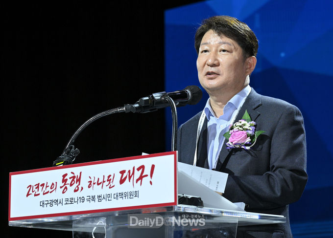 권영진 대구시장이 13일 ‘제50차 코로나19 극복 범시민대책위원회 회의’에서 인사말을 하고 있다. (사진=대구시 제공)