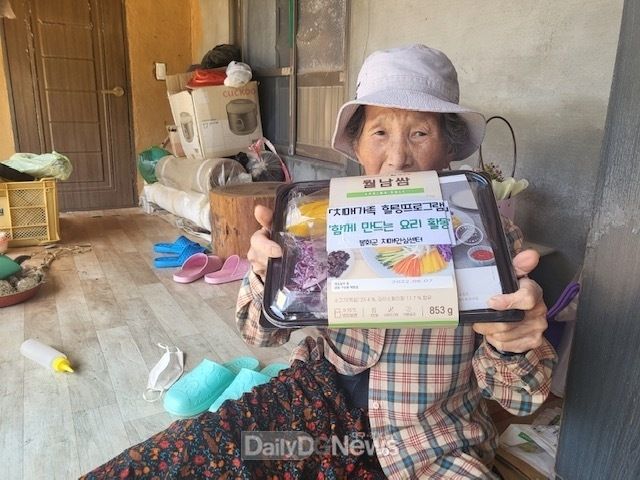 봉화군보건소, 치매환자가족 대상 ‘밀키트 요리 활동’지원
