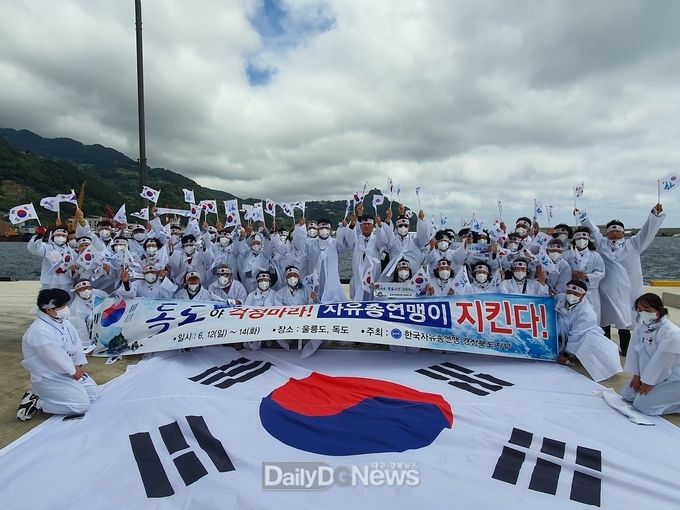 한국자유총연맹 경북도지부 임원진 및 23개 시군지회 회장단들이 6월 13일 독도에 입도하여 독도수호 의지를 담은 구호를 제창하고 있다.