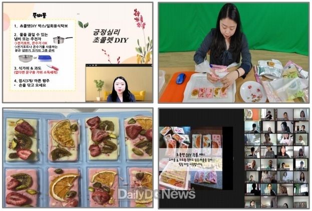 경주시, 민원담당자 온(On)-택트 힐링교육 실시
