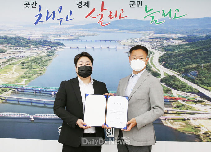 김재욱 칠곡군수 당선인, 인수위원 위촉장 수여 및 업무 보고 참석