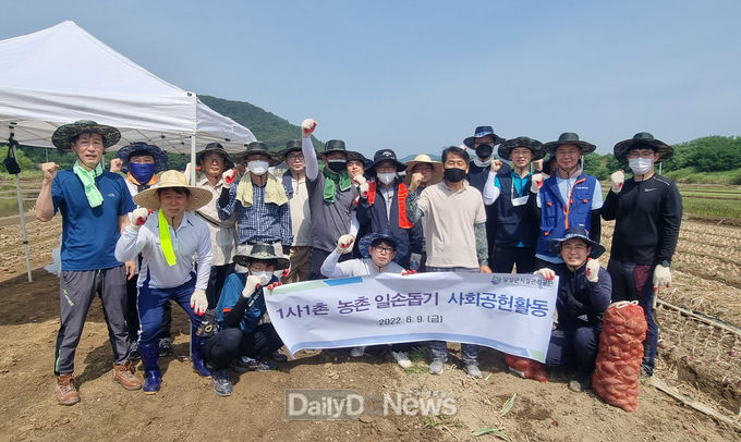 달성군시설관리공단 1사 1촌 농촌 일손돕기 활동 모습. (사진=달성군시설관리공단 제공)