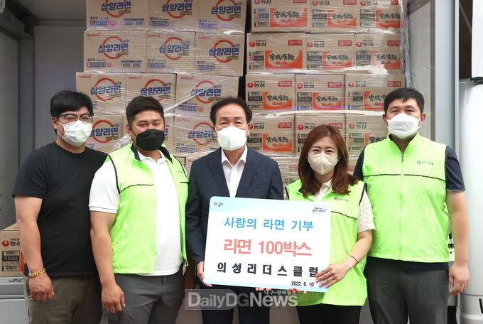의성리더스클럽, 사랑의 라면 100박스 전달