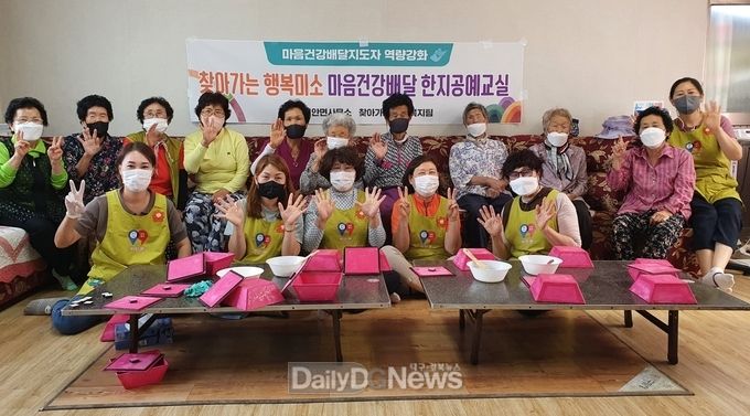 비안면, “각 마을 경로당으로 찾아갑니다, 함께해요”