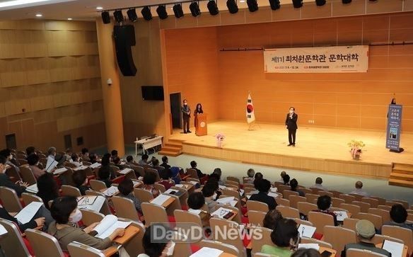 의성최치원문학관, 2기 고운문학대학 수강생 80명 선착순 모집