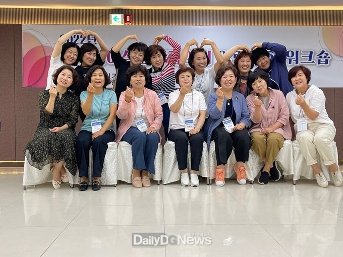 영덕군여성단체협의회 리더십교육 성황리 종료
