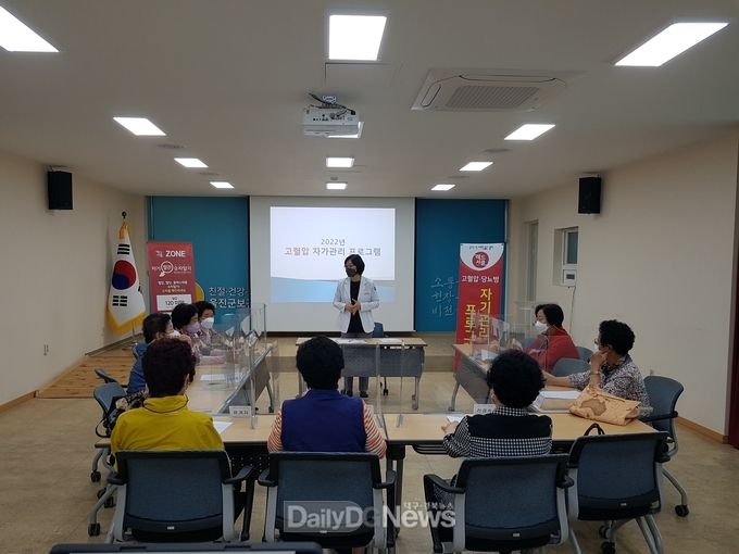 고혈압 자가관리 프로그램 운영