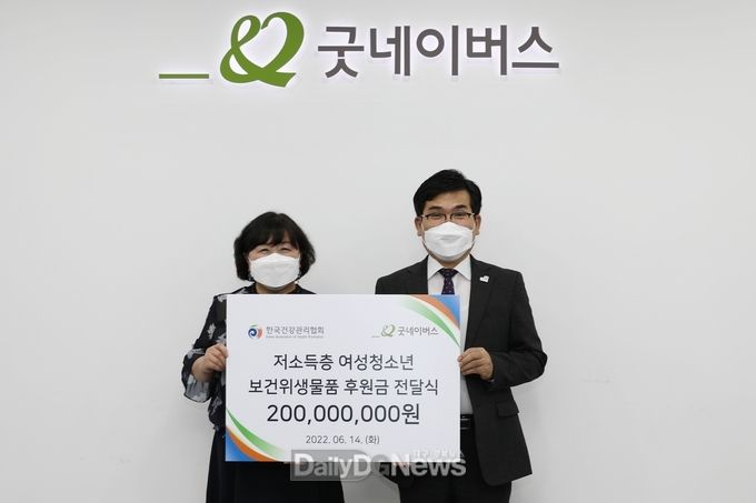 (사진 좌) 한국건강관리협회 이은희 사무총장 (사진 우) 굿네이버스 김웅철 사무총장