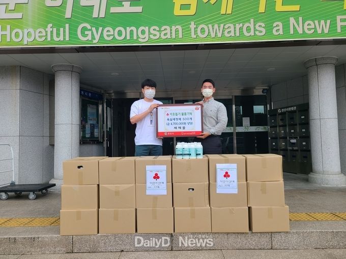 세제몰, 관내 사회복지시설에 욕실세정제 500개(470만 원 상당) 후원 물품 기탁