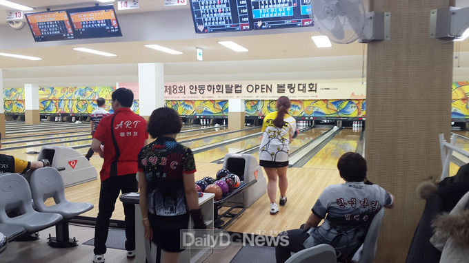 제11회 안동하회탈컵 OPEN 볼링대회 개막