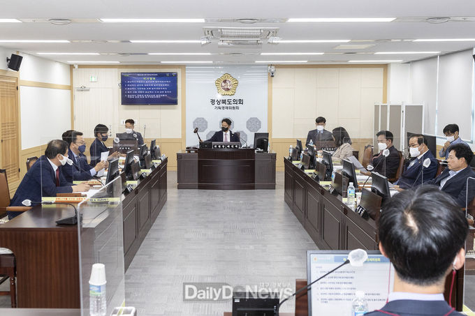 경상북도의회 기획경제위원회, 제11대 마지막 회의