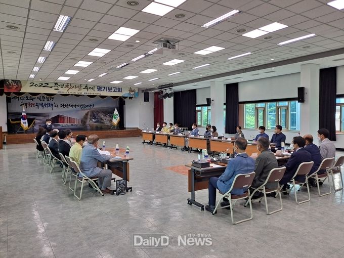 문경시, 2022 문경찻사발축제 평가보고회 개최!