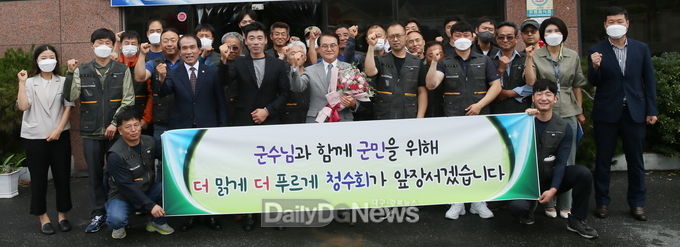 제9회 청수회 노동조합 창립기념 행사 개최