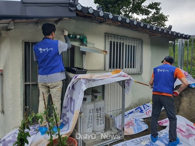 청도공영사업공사, 소망봉사단 주거환경개선사업 실시