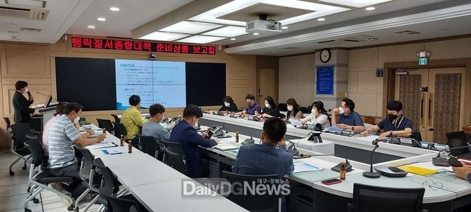 성주군, 2022 행락질서 종합대책 준비상황 보고회 개최