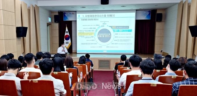 영천시) 2022년 신규 공무원 회계실무 사진