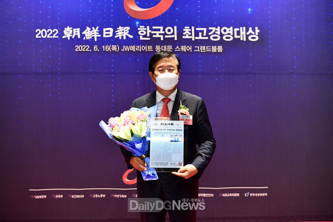 곽용환 고령군수, 2022 제3회 한국의 최고 경영대상에서‘지역발전 부문’ 대상(大賞) 수상