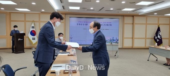 구미시 외국인주민 및 다문화가족 지원 협의회, 2022년 상반기 정기회의 개최