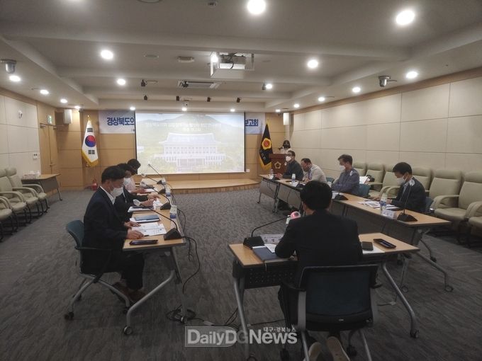 경북도의회, ‘입법정책기능 활성화 방안’연구용역 최종보고회 개최