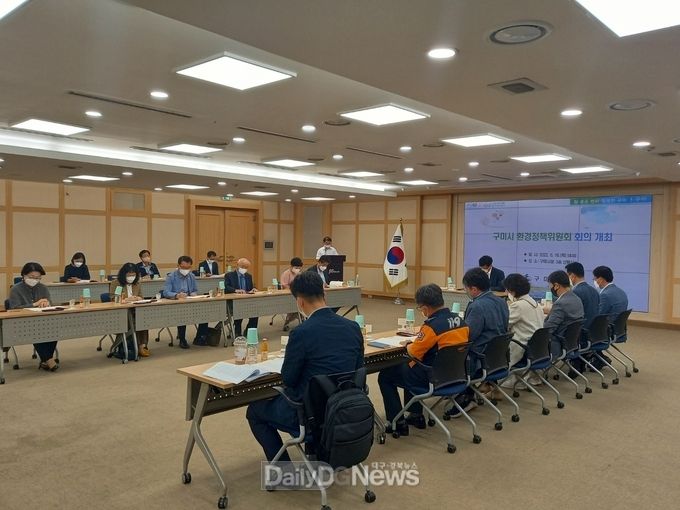 구미시, 2022년 환경정책위원회 회의 개최