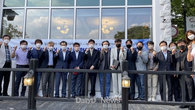 계명대학교 실감미디어 혁신공유대학 사업단이 ‘제1회 산관학 협의체 합동세미나’를 개최하고 기념촬영을 하고 있다. (사진=계명대 제공)