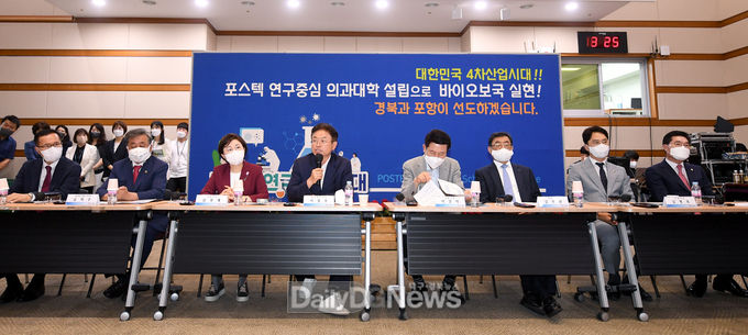 경북도, 의사과학자 양성 위한 ‘포스텍 연구중심 의대’설립 본격 가시화