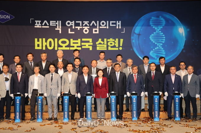 포항시 제공