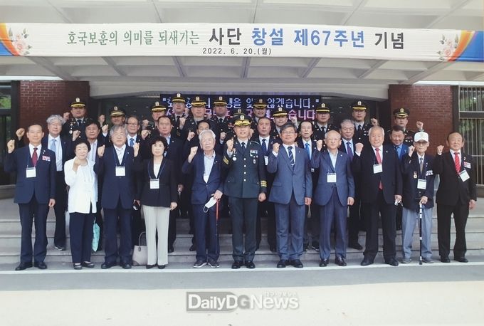 육군 50보병사단 창설 제67주년 기념식 모습. (사진=육군 50보병사단 제공)