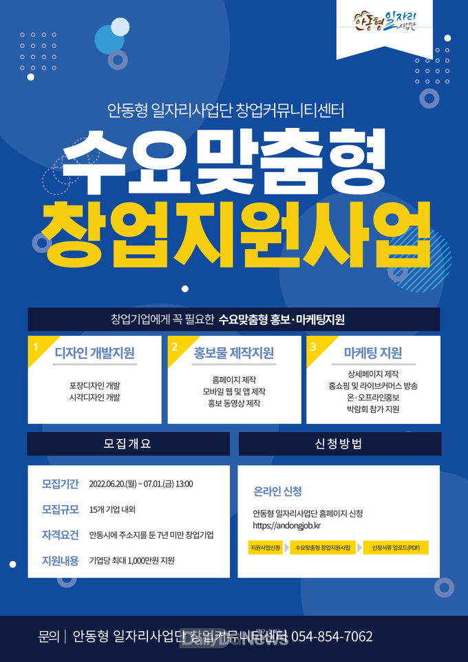 블라인드 | 세중 뉴스